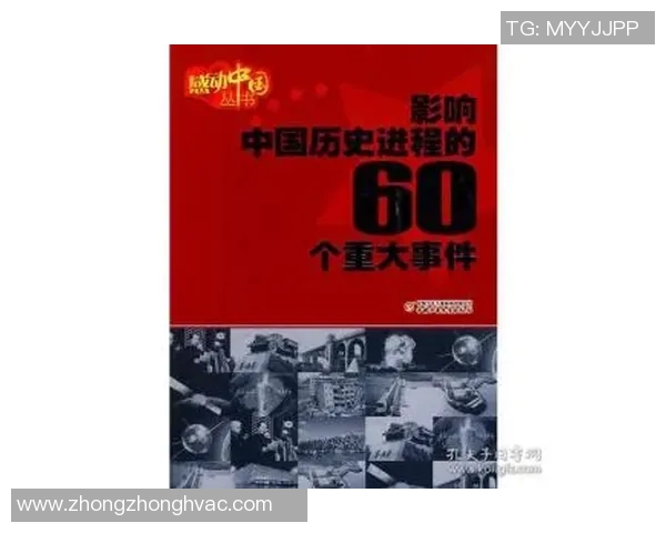 马战胜的传奇故事揭示了勇气与智慧的结合如何改变历史进程与人类命运 马战胜的传奇故事揭示了勇气与智慧的结合如何改变历史进程与人类命运