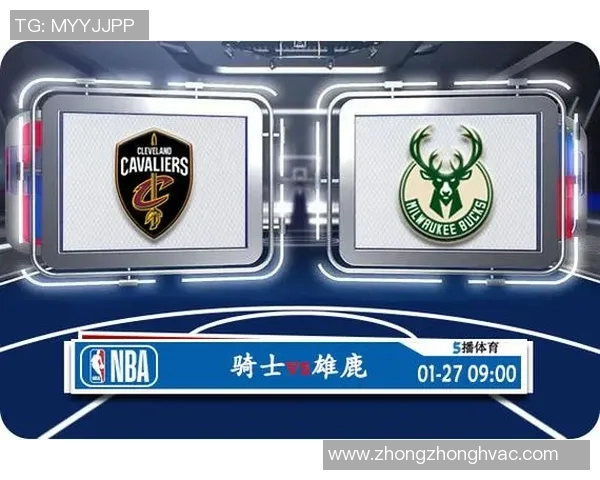 骑士与雄鹿精彩对决视频直播全程回顾与赛后分析