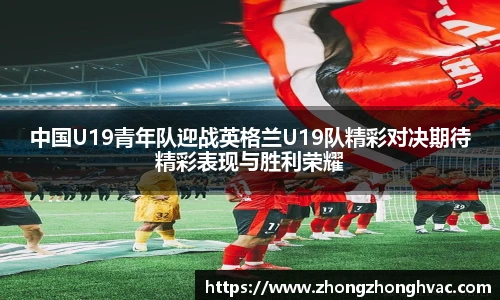 优游国际全站