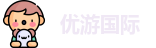 优游国际官方网址
